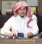 يحصل على درجة الدكتوراه من كلية العدالة بجامعة نايف العربية قسم الشريعة والقانون