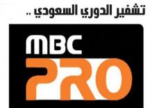 المدلج يُفجر مفاجأة بشأن تشفير مباريات دوري جميل!