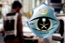 قرارات “نقل وتدوير” للضباط في إدارة مرور منطقة حائل