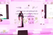 نائب وزير العمل والتنمية الاجتماعية للتنمية الاجتماعية ترعى حفل تخريج وتوظيف الدفعة الأولى نزيلات مراكز التأهيل الشامل